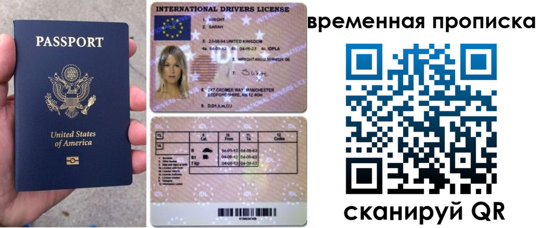 прописка поиск в Дмитрове