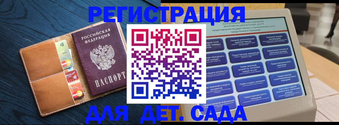 временная регистрация купить в Дмитрове